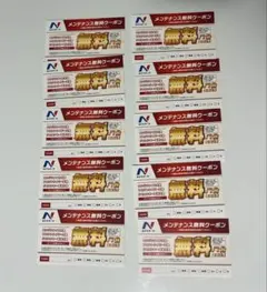 2025年最新】ネクステージ オイル交換の人気アイテム - メルカリ