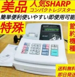 シャープ XE-A127-H 電子レジスター Amazon | シャープ 電子レジスター XE-A127-H（グレー） XE-A127-H
