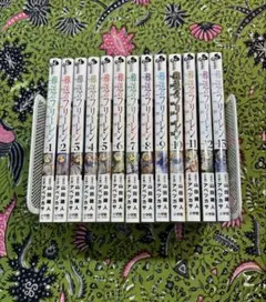 葬送のフリーレン 1〜13巻 全巻 アベツカサ