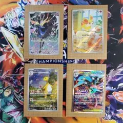 ニンジャスピナー　ポケモンカード　まとめ売り　SR　AR