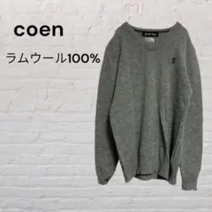 Coen コーエン　ラムウール100％ Vネック 長袖ニット グレー　刺繍のサムネイル