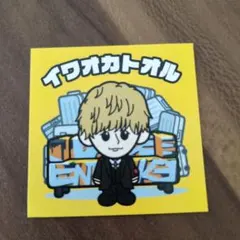 岩岡徹 ステッカー　Da-iCE 2025 tour -EntranCE-