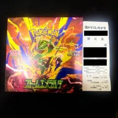 ポケモンカード ストームエメラルダ 1BOX シュリンクなし・ペリペリなし