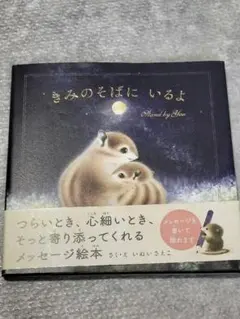 Item thumbnail for item 8e0dcf09-8bce-464b-acb3-56696430417a