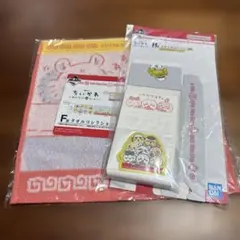 ちいかわ一番くじ