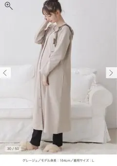 【ANGELIEBE】L フリル付き 前開きロングパジャマ ベージュ