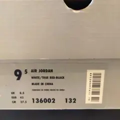 バッシュ バスケットボール