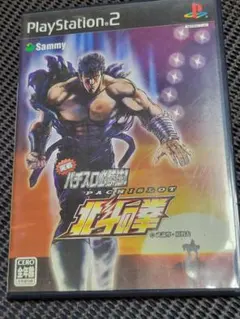 実戦パチスロ必勝法! 北斗の拳 PS2 ソフト