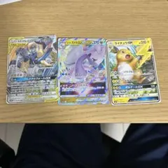 美品】 ライチュウGX SMH GXスタートデッキ 033/131 - メルカリ