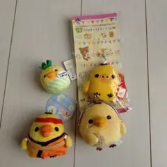 リラックマ キイロイトリ 6点セット ぬいぐるみ 当時物 平成レトロ
