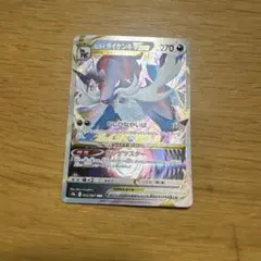 ヒスイダイケンキVSTARのサムネイル