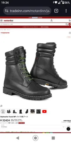 2025年最新】スティルマーティンの人気アイテム - メルカリ