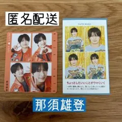 ACEes 証明写真　ハッピー4カット 那須雄登2枚