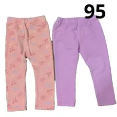 95 ボトム　女の子　ガールズ　レギンス　長ズボン