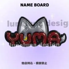 ぷる⚠️プロフ要確認 2026年最新】プロフィール要確認でお願い致します。の人気アイテム