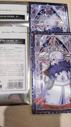 原神 GIGO ファルザン チケットファイル - メルカリ