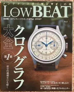 2025年最新】本 LOW BEATの人気アイテム - メルカリ