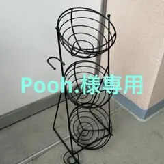 ボール収納ラック (ベルメゾン)のサムネイル