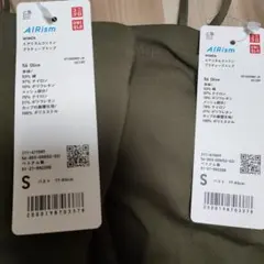ユニクロ　UNIQLO　エアリズムコットンブラチューブトップ　Sサイズ　2枚