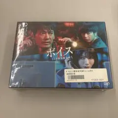 2025年最新】ボイス 110緊急指令室の人気アイテム - メルカリ