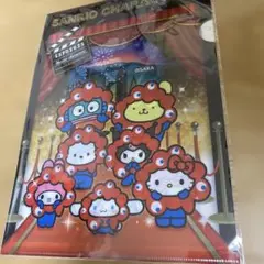 サンリオキャラクターズ EXPO2025 クリアファイル　大阪万博