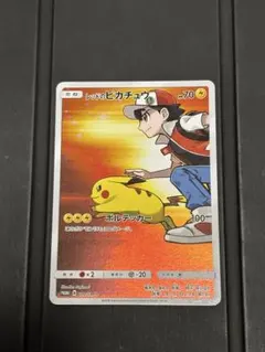 2025年最新】レッドのピカチュウの人気アイテム - メルカリ