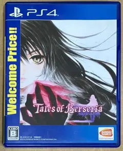 PS4 テイルズ オブ ベルセリア Welcome Price!! 確認済①
