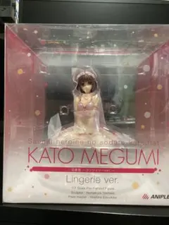 【新品未開封】冴えカノ 加藤恵 ～ランジェリーver.～ 1/7