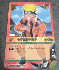 NARUTO カードゲーム うずまきナルト PR忍-8 NARUTO ナルト カードゲーム うずまきナルト PR忍-8 プロモ - メルカリ
