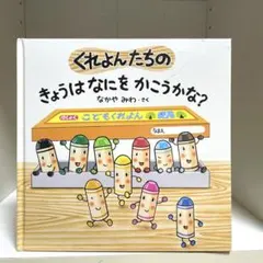 Item thumbnail for item 0c9d03dc-6125-4a44-96af-06f3defd1564