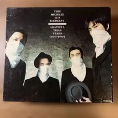 ミッシェル　GRATEFUL TRIAD YEARS 1995-2002