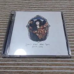 植田真梨恵 / ロンリーナイト マジックスペル【初回限定盤/DVD付】