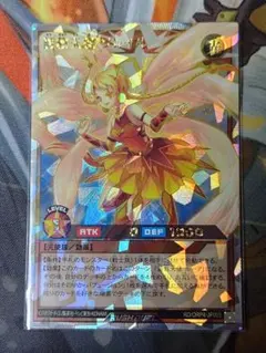遊戯王ラッシュデュエル 蒼救天使ソレイル オーバーラッシュレアのサムネイル