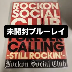 Rockon Social Club FOREVER CALLING〜 DVD - メルカリ