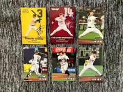 プロ野球 トレーディングカードセット 2025年