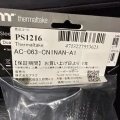 Sleeved PCIe Gen 5 Splitter Cable