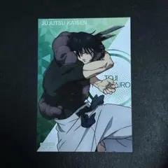 呪術廻戦 アニメイト特典 ポストカード 伏黒甚爾