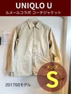 コラボ ブルゾン