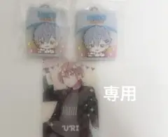 専用