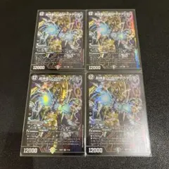 特価】 超神星DEATHドラゲリオン初期版 4枚セット デュエマクラシック