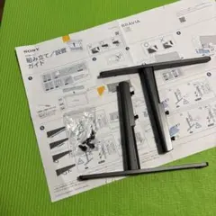 2025年最新】sonyテレビ スタンドの人気アイテム - メルカリ