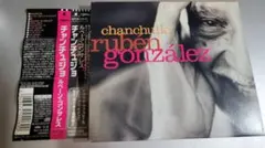 Ruben González Chanchullo