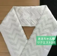 あまちゃん様 リクエスト 2点 まとめ商品