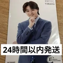 EBiDANmuseum 入場特典 ブロマイド 大倉空人