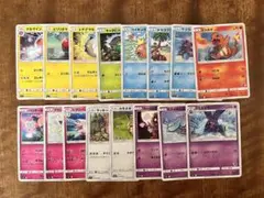 ポケモンカード sml まとめ売り ヒトカゲ コイキング ラプラス ナマコブシ