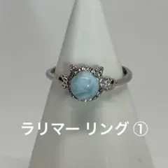 ラリマー 指輪 リング フリーサイズ シルバー色 天然石 猫 肉球