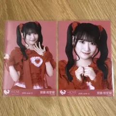 =LOVE 生写真 齋藤樹愛羅 とくべチュ、して 歌唱衣装② ヨリ チュウ