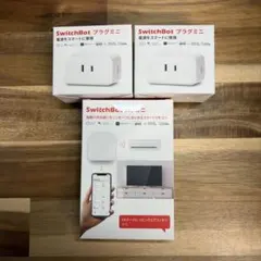 新品未使用SwitchBot プラグミニ２個 & ハブミニ セット
