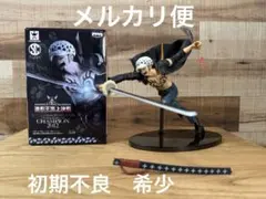 ワンピース　造形王頂上決戦　トラファルガーロー フィギュア　希少　初期不良　右手