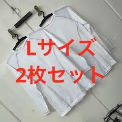 訳ありLサイズメンズ裏起毛反射プリント使いストレッチ丸首白2枚セット